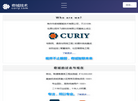 奇域智能技术缩略图