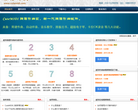 酷特缩略图
