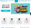 简网APP工场缩略图