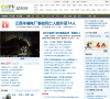 城市联合网络电视台缩略图