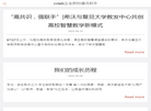 cvtalk缩略图