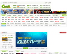 中国玩家网缩略图