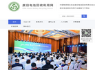 北京中商盛世网缩略图