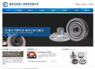 旺成科技缩略图