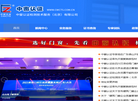 中窗认证检测技术服务缩略图