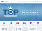 北京国信冠群技术缩略图