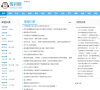 十二星座网缩略图
