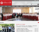 中华女子学院缩略图