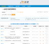 查违章网缩略图