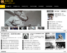 另类图片网缩略图
