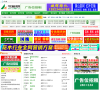今日苗木网缩略图