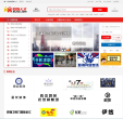 慈溪恒信人才网缩略图