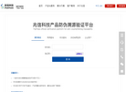 兆信科技缩略图
