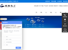 东莞市超翔电子缩略图