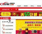 创新购物缩略图