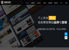 成都创新互联科技缩略图