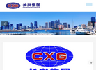 河南长兴建设集团缩略图
