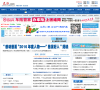 慈溪新闻网缩略图
