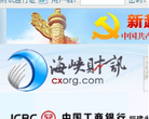 海峡财讯缩略图