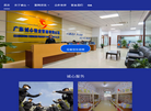 广东诚心物业管理缩略图