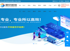 策轩网络科技缩略图