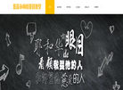 浙江宁波慈溪师桥堂缩略图