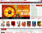畅想听吧缩略图