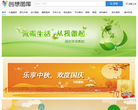 创想图库缩略图