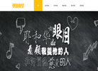 浙江省慈溪市天元基督教堂缩略图