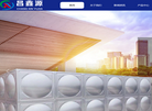 沈阳昌鑫源不锈钢制品缩略图