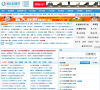 NBA直播吧缩略图