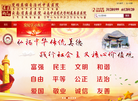 楚雄州中医医院缩略图