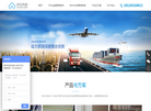 深圳市创云科技缩略图