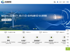 长扬科技官网缩略图