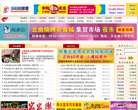 城阳信息港缩略图