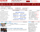 创业网缩略图