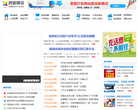 创业前沿缩略图