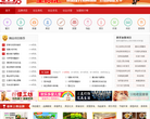 78创业商机网缩略图