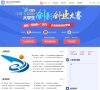 大学生创业服务网缩略图