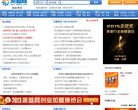 渠道网创富资讯频道缩略图