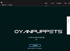 青色木偶科技CYANPUPPETS动作大模型缩略图