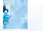 赛箔生物科技缩略图