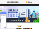 沈阳市沈河区富贵来搬家服务站缩略图