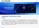 安徽超远信息技术官网缩略图
