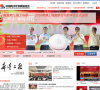 中国青少年发展基金会缩略图