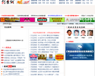 创业网缩略图