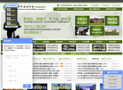 北京学军育人文化传媒缩略图