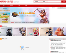 畅易阁道具坊缩略图