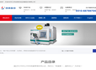 江苏创扬机电设备缩略图