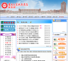 集美大学诚毅学院教务部官方网站缩略图